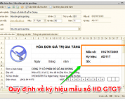 Quy định về ký hiệu mẫu số hóa đơn GTGT Quy định về ký hiệu mẫu số hóa đơn GTGT